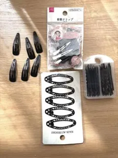 黒のヘアクリップセット