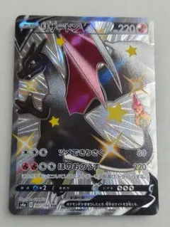 2026年最新】ポケカ シャイニースターv リザードンの人気アイテム