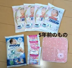 [무료 샘플] 베이비 제품 세트 무니 GOO.N 플러스 [5 년 전] 기저귀