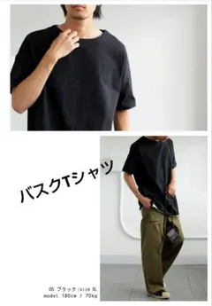 新品　antiqua バスクT 　タフT　半袖のサムネイル