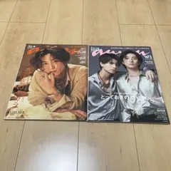 anan 田中樹 京本大我 髙地優吾 SixTONES ストーンズ 雑誌 表紙