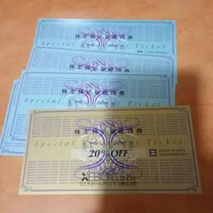 1セット　ゼビオ　株主優待券