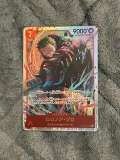 ロロノア・ゾロ SR EB04-007