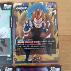 ドラゴンボール フュージョンワールド エナジーマーカー E-152 - メルカリ