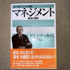 Item thumbnail for item dcc0ae55-2016-4d2c-bcbe-96fa4b255bf6