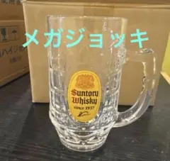新品未使用。角ジョッキ 2026年最新】Yahoo!オークション -サントリー 角瓶 ジョッキの中古品