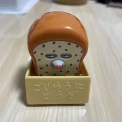 マクドナルド ハッピーセット　パンどろぼう