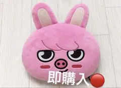 GIGO限定 SKZOO ドーム型BIGクッション DWAEKKI