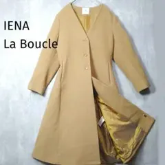 イエナ ラブークル マキシ丈 キャメル ノーカラー ロングコート フレアコート