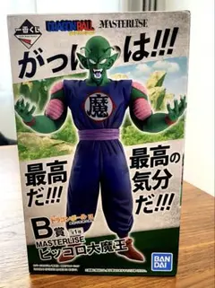 【正規品】一番くじ　ドラゴンボールEX 摩訶不思議大冒険 B賞ピッコロ