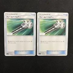 エリエール様 リクエスト 6点 まとめ商品