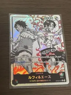 ワンピースカード　ルフィ＆エース　パラレル　リーダーパラレル　ST30-001 ルフィ＆エース【L】{ST30-001} - カードラッシュ ワンピース