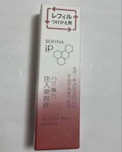 2025年最新】ソフィーナipハリ弾力注入美容液の人気アイテム - メルカリ