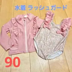 ベビー水着セット90 フリル リボン 花柄