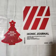iKON iKONIC JOURNAL Vol.001 セット