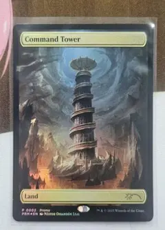 mtg 稀少 テキストレス プロモ FOIL 統率の塔 聖遺の塔 2枚セット MTG 統率の塔 プロモfoil テキストレス 英語 - メルカリ