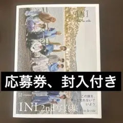 INI 2nd 写真集 Viva la vita 楽天