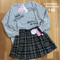 新品＊Lovetoxic&ピンクラテ 手書き風トレーナー&プリーツスカパン140