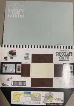 2026年最新】リーメント スヌーピー チョコレートカフェの人気アイテム