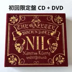 the gazette ガゼット NIL 直筆サイン入りポスター the gazette ガゼット NIL 直筆サイン入りポスター 【公式通販】