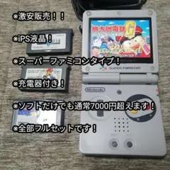 ゲームボーイアドバンス ソフト マリオ