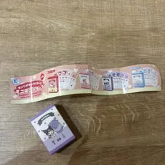 Item thumbnail for item bcae6d3f-b54d-4b64-9e7f-8b55756b936f