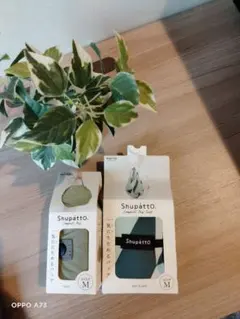 marna Shupatto Mサイズ エコバッグ 2個セット新品未開封品のサムネイル