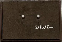 【新品】ピアス両耳20G　シルバー　サージカルステンレス オパール風