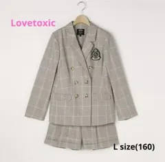 Lovetoxic チェック柄セットアップ＋ブラウス Lサイズ160 卒業式