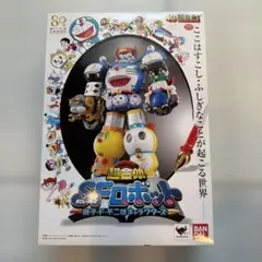2026年最新】超合金 超合体sfロボット藤子・f・不二雄キャラクターズの