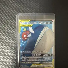 コイキング＆ホエルオーGX HR SM9 タッグボルト 111/095 - メルカリ