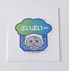 ろふまお 4周年 UCHU PARTY! 特典ステッカー　はるもっと 甲斐田晴