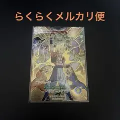 限定 ドラゴンボール スーパーダイバーズSDVP-024 孫悟空