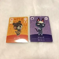 amiibo あつまれどうぶつの森