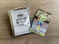 2025年最新】湘南ベルマーレ 福田翔生の人気アイテム - メルカリ