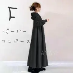 ハイウエストワンピース