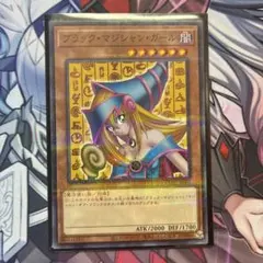 2026年最新】遊戯王 ブラックマジシャンガール プロモの人気アイテム