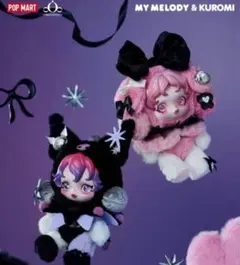 2025年最新】マイメロディxクロミの人気アイテム - メルカリ