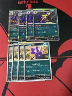 ストリンダー　バッドアッパー進化ライン