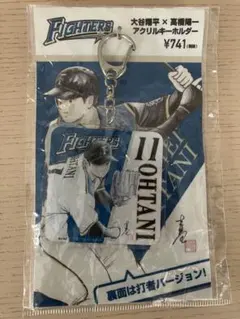 2026年最新】高橋陽一先生の人気アイテム - メルカリ