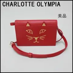 2026年最新】Charlotte Olympia レディース ショルダーバッグの人気