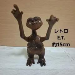 ET フィギュア　USJ レトロ　ヴィンテージ　　レア E.T フィギュア ゼンマイ式 USJユニバ レトロ 動作確認済み 7cm - メルカリ