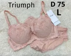 D75 トリンプ Triumph　ピンクベージュ 美胸　ブラジャーショーツセットのサムネイル