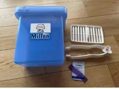 ミルトン容器