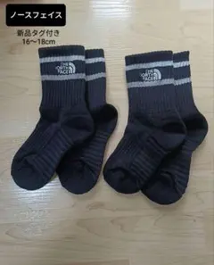 THENORTHFACE・ノースフェイス　キッズソックス　16〜18