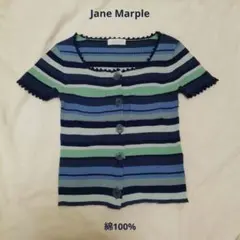 Jane Marple リブニット半袖カーディガン