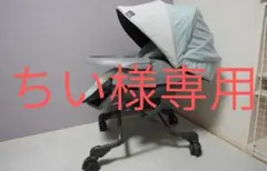 Combi ネムリラ BEDi Longのサムネイル