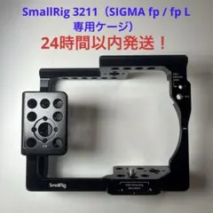 m*5様 【美品】SIGMA fp ケージ付き SmallRigとシグマが共同開発したfpシリーズ用ケージ | CineD