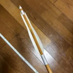 弓道　巻藁矢　竹　白篦　白羽　93cm