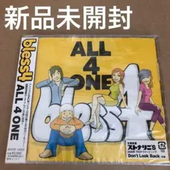 【新品】bless4 ALL 4 ONE ブレスフォー　オールフェーワン